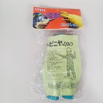 ウルトラセブン　アンノン　ベアモデル 000000663218_HJbUmV0.jpg